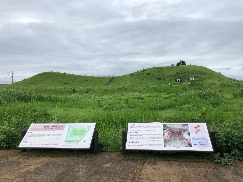 簗瀬二子塚古墳