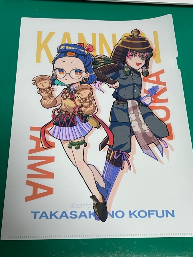 古墳擬人化クリアファイル